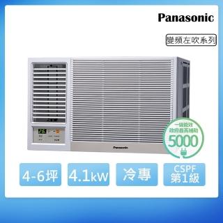 【Panasonic 國際牌】4-6坪一級能效左吹冷專變頻窗型冷氣(CW-R40LCA2)