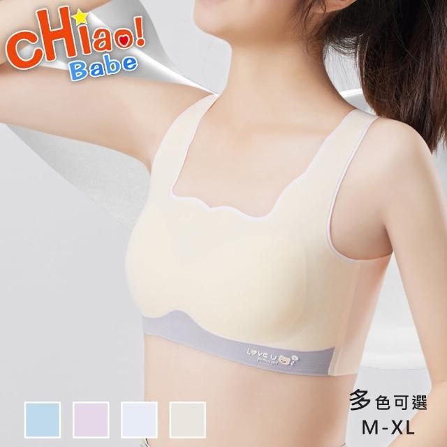 【chiao!Babe 俏寶貝】1件組 撞色工字美背小熊少女內衣(M-XL/無鋼圈/學生/兒童/少女/4色可選)