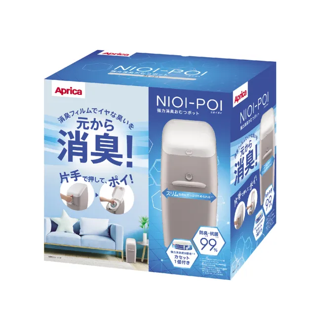 【Aprica 愛普力卡】NIOI-POI強力除臭尿布處理器 內附膠捲1入(彌月禮首選)