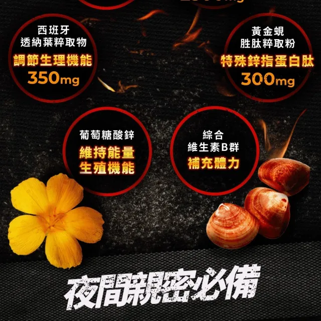 【HARU 含春】不死鳥精氨酸活力粉包20入(2盒)