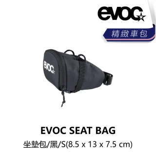 【EVOC】SEAT BAG 坐墊包/黑/S(B2EC-SBG-BK00SN)