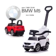 【i-smart】BMW M5四合一兒童嚕嚕車(搖擺車手推車助步車滑步車SXZ2078)