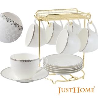 【Just Home】約瑟夫骨瓷6入咖啡杯盤組附收納架(附禮盒)