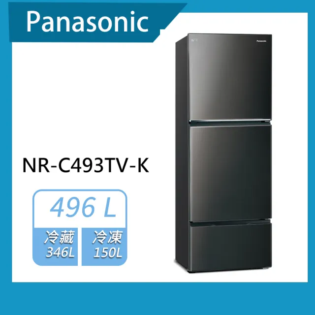 【Panasonic 國際牌】496公升一級能效無邊框鋼板三門變頻冰箱-晶漾黑(NR-C493TV-K)