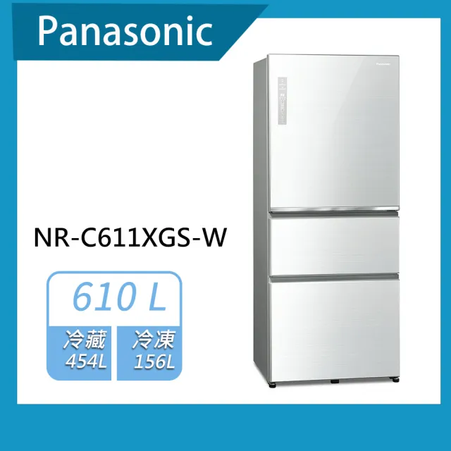 【Panasonic 國際牌】610公升一級能效無邊框玻璃三門變頻冰箱(NR-C611XGS)