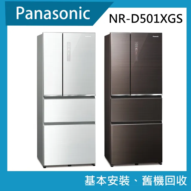 【Panasonic 國際牌】500公升一級能效無邊框玻璃四門變頻冰箱(NR-D501XGS)