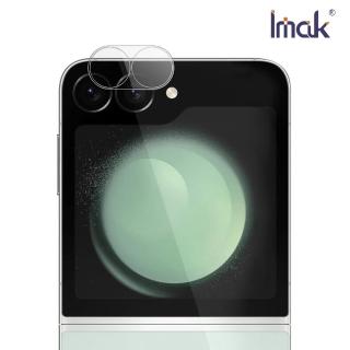 【IMAK】SAMSUNG 三星 Galaxy Z Flip 6 5G 鏡頭玻璃貼(一體式)