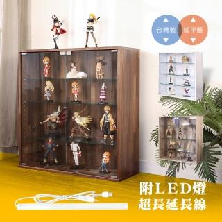 【A級家居】臺灣製低甲醛附LED燈寬80公分四層強化玻璃展示櫃(置物櫃/公仔櫃/書櫃)