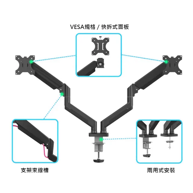 【Ermutek 二木科技】鋁合金桌上型17-32吋快拆式氣壓式雙電腦螢幕支架(17-32吋適用/快拆設計)