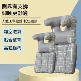 【SYJ】多功能辦公室午睡枕 午休仰睡枕 車用座椅U型枕 座椅靠背墊 護腰靠墊(鏤空透氣 環抱支撐 高彈綁帶)