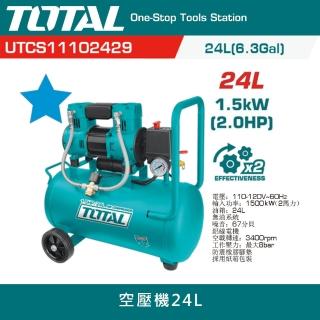 【TOTAL】2HP 高效能無油空壓機 24L(超靜音打氣機)