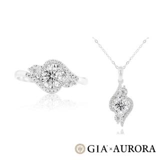 【AURORA 歐羅拉】GIA 30分 F color 圓鑽 八心八箭 天然真鑽 18K金 鑽戒 鑽墜 二款擇一 回眸(18K金)