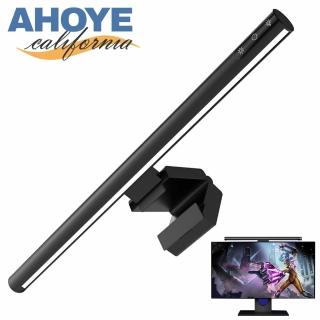 【AHOYE】5W三段調光五色溫螢幕掛燈 42CM(夜燈 護眼燈 夾燈)