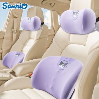 【SANRIO 三麗鷗】酷洛米太空記憶棉汽車頭枕護頸枕(車用頭枕 車用靠枕 護頸頭枕)