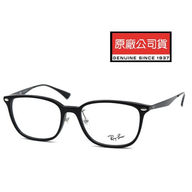 【RayBan 雷朋】時尚光學眼鏡 金屬鏡臂 舒適可調鼻墊 RB5403D 5725 黑 公司貨