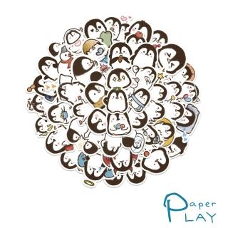 【Paper Play】創意多用途防水貼紙-可愛Q版小企鵝 50枚入(防水貼紙 行李箱貼紙 手機貼紙 水壺貼紙)