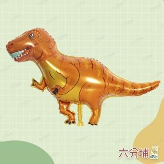 【六分埔禮品】恐龍鋁質氣球-霸王龍-1入(畢業典禮佈置生日節慶求婚幼兒園佈置)