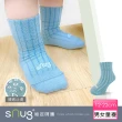 【sNug 給足呵護】中筒健康童襪-馬卡藍(童襪/止滑襪/寶寶襪/無毒健康/台灣製造 /10秒除臭襪)