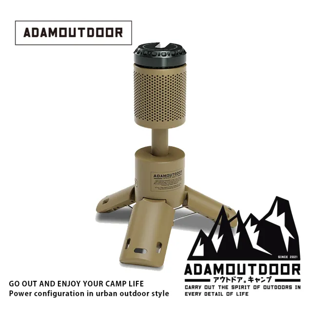 【ADAMOUTDOOR】萬用伸縮野營燈(官方旗艦店 ADCL-TL100)