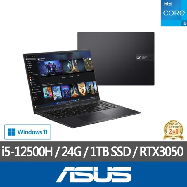 ASUS 華碩 特仕版 17.3吋輕薄筆電(Vivobook