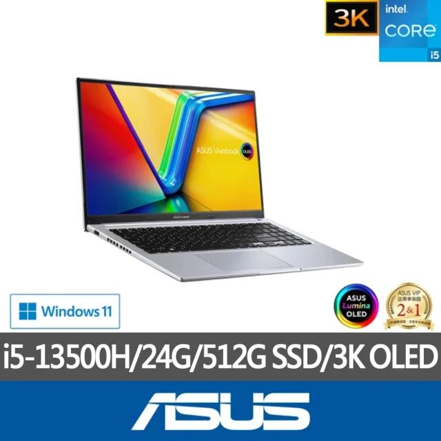 ASUS 華碩 特仕版 17.3吋輕薄筆電(Vivobook