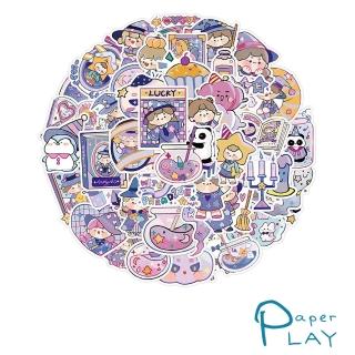 【Paper Play】創意多用途防水貼紙-可愛卡通女孩魔女之夜 50枚入(防水貼紙 行李箱貼紙 手機貼紙 水壺貼紙)