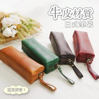 【MoonDy】手拿包 牛皮筆袋 真皮筆袋 日系筆袋 大容量筆袋 簡約筆袋 ins鉛筆盒 筆袋 真皮手拿包 手工文具