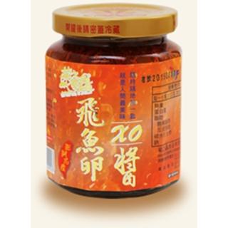 【菊之鮮】飛魚卵XO醬(280g)