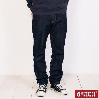 【5th STREET】男裝山形微鬆錐形褲-原藍色