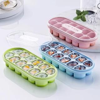 【生活King】12格繽塊底軟壓製冰盒/冰塊盒-2入(3色可選)
