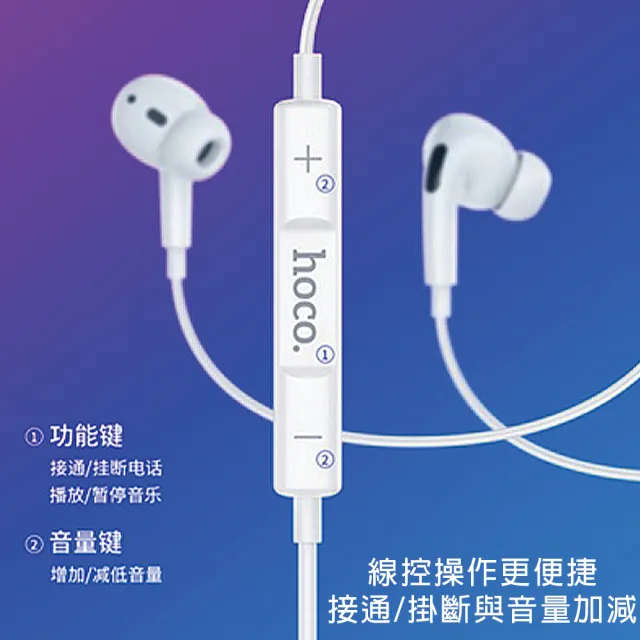 【HongXin】Type-C耳機線控通話麥克風