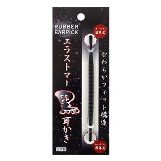 【GOOD LIFE 品好生活】日本製 黑色彈力耳扒(日本直送 均一價)
