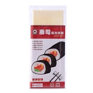 【生活King】壽司專用捲簾/捲壽司器(S)