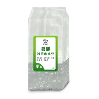 即期品【E7CUP】E7CUP-夏韻特選咖啡豆4包組(400G)