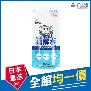 【GOOD LIFE 品好生活】日本製 悽腕君電解水清潔劑補充包（450ml）(日本直送 均一價)