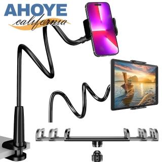 【AHOYE】永珍蛇管手機平板懸臂支架(手機支架 夾式支架 伸縮支架)