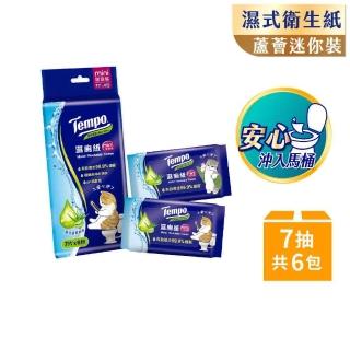 【TEMPO】貓福珊迪限量款濕式衛生紙迷你袖珍包-清爽蘆薈(7抽x6包/組)