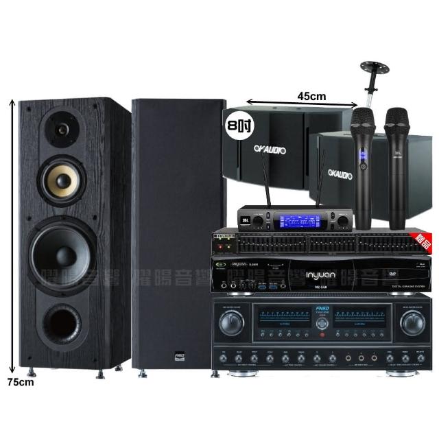 【音圓】N2-550+FNSD FN-818NR+FNSD SP-1801+OK-503+JBL VM-300(贈12項超值好禮)