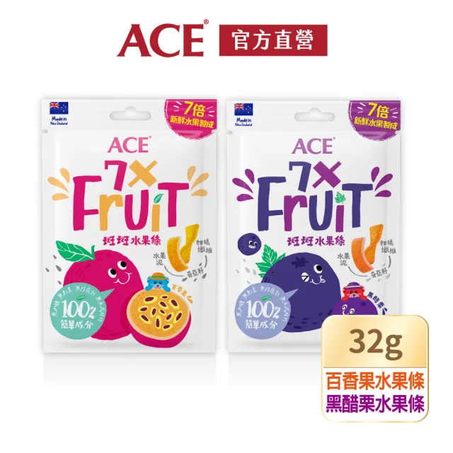 【ACE】軟糖斑斑水果條32gx2袋(百香果+奇亞籽/黑醋栗+奇亞籽)