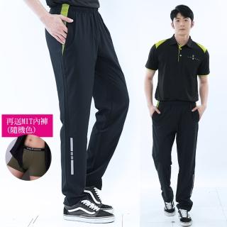 【遊遍天下】買長褲送內褲 男款防風防潑水速乾反光運動長褲 黑綠(S-5L 大尺碼)
