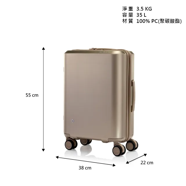 【Samsonite 新秀麗】20吋Evoa Z 拉絲光澤防盜拉鍊PC減震輪行李箱(多色可選)