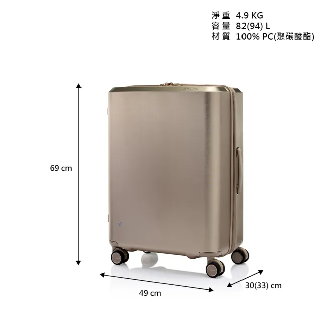 【Samsonite 新秀麗】25吋 Evoa Z 可擴充拉絲光澤防盜拉鍊PC減震輪行李箱(多色可選)