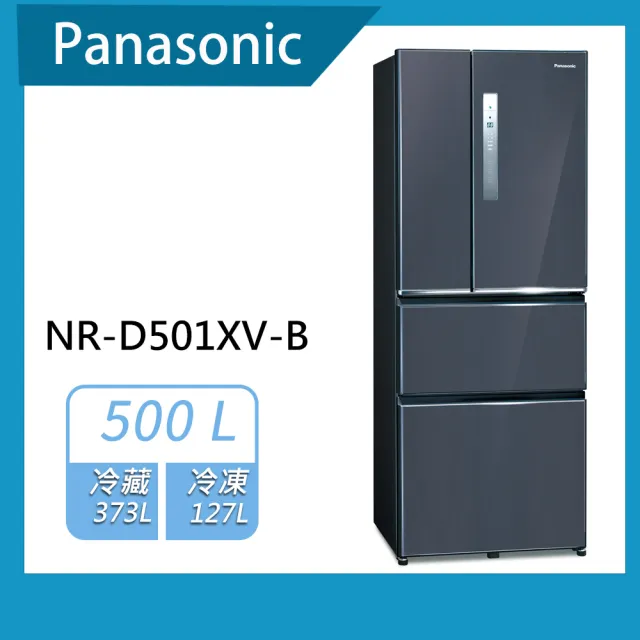 【Panasonic 國際牌】500公升一級能效四門變頻冰箱(NR-D501XV)