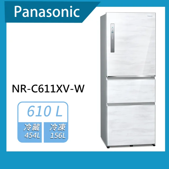 【Panasonic 國際牌】610公升一級能效三門變頻冰箱(NR-C611XV)