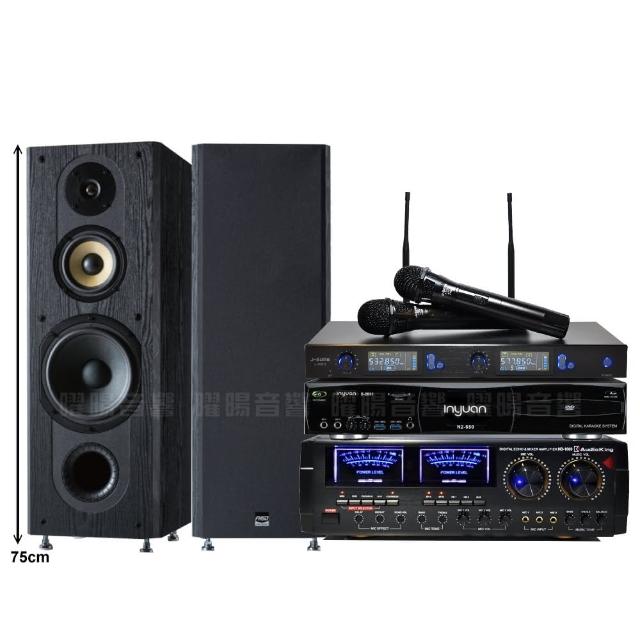 【音圓】N2-550+AUDIOKING HD-1000+FNSD SP-1801+J-SONG J-768(贈12項超值好禮)