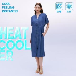 【BRAPPERS】女款 防曬涼感系列-防曬涼感牛仔洋裝(深藍)