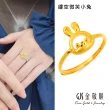 【GJS 金敬順】黃金戒指墜子多選1(金重:0.64錢/+-0.05錢)