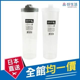 【GOOD LIFE 品好生活】無印風冷水壺（1L）(日本直送 均一價)