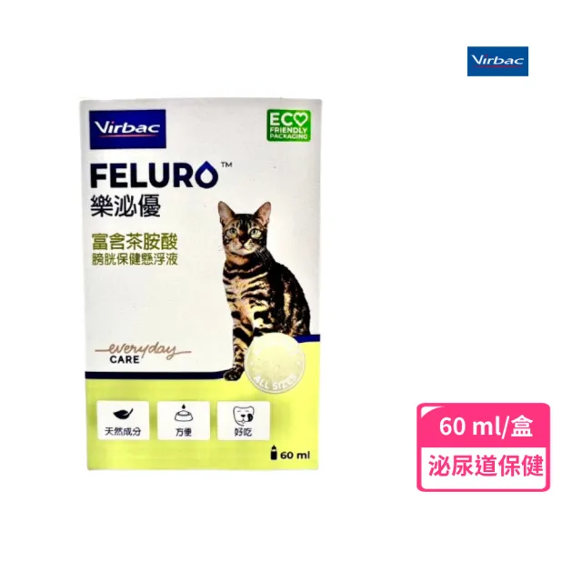 【Virbac 維克】☆Feluro 樂泌優 60ml(貓用 泌尿保健)
