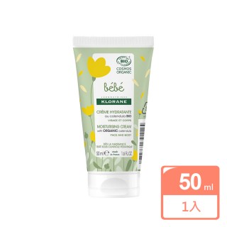 【KLORANEbebe 蔻蘿蘭寶寶】金盞花全能保濕乳50ml